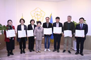 거제시의회 윤리심사자문위원회 위촉식