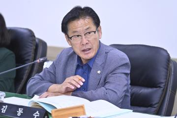 제262회 거제시의회 경제관광위원회