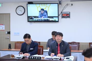 제253회 거제시의회 경제관광위원회