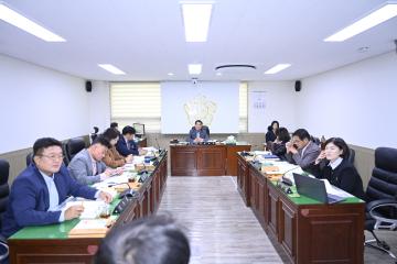 제258회 거제시의회 경제관광위원회