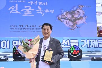 제1회 거제 섬굴 축제