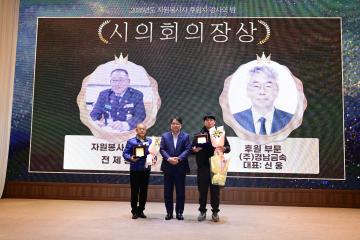 2026년 거제시종합복지관 자원봉사자,후원자 감사의 밤
