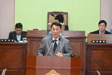 제253회 거제시의회 임시회 제2차 본회의