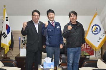 거제시체육회 격려 방문
