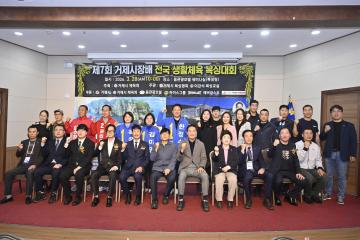 제7회 거제시장배 전국생활체육대회 복싱대회