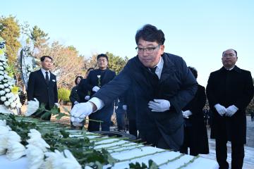 2024년 갑진년 신년참배 행사