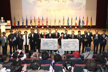 2025 거제시통일대장정