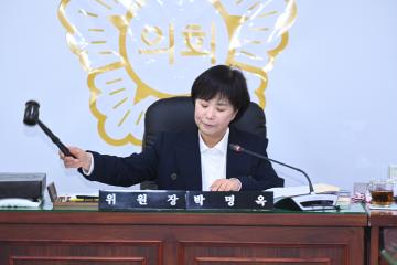 제253회 거제시의회 임시회 행정복지위원회