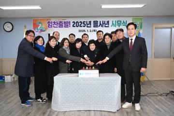 2025년 거제시의회 시무식