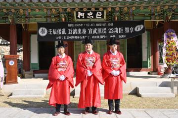 옥포대첩 제례봉행