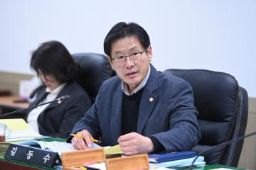 제252회 거제시의회 경제관광위원회