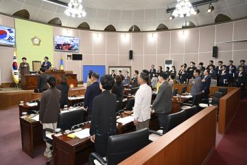 제266회 거제시의회 제1차 정례회 1차 본회의