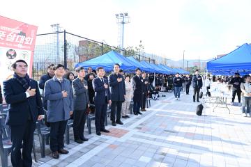제1회 거제시 풋살연맹회장배 전국풋살대회