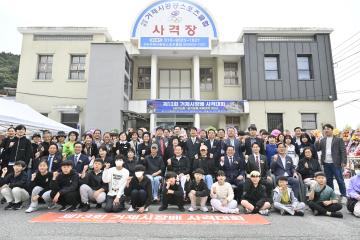 제13회 거제시장배 사격대회