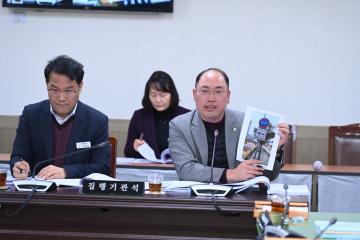 제252회 거제시의회 경제관광위원회