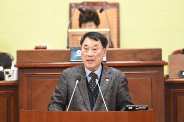 제250회 거제시의회 정례회 제3차 본회의