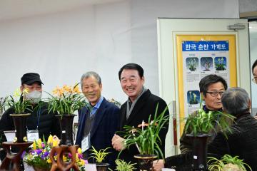 거제 난 대전 개회식