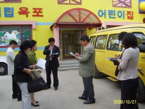 총무사회위원회현지확인 