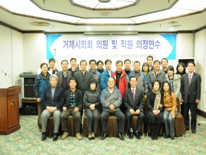 의원및직원 국내연수 