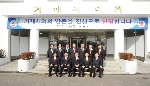 제134회 경남시군의회의장협의회 정례회 개최 