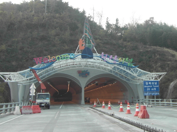 거가대교 현장확인 