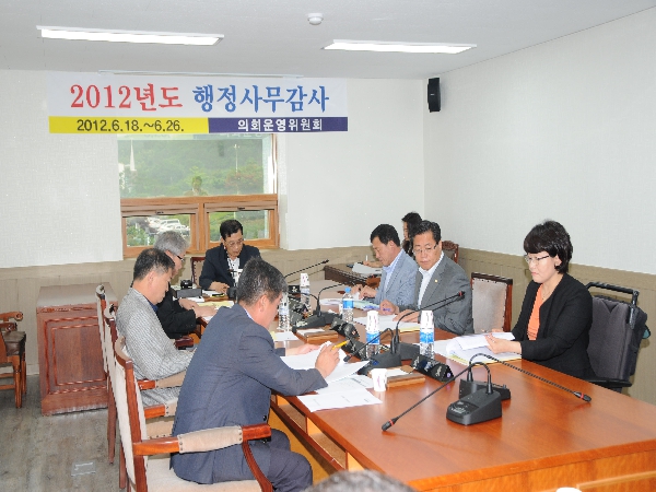 제153회 거제시의회 정례회 및 2012 행정사무감사