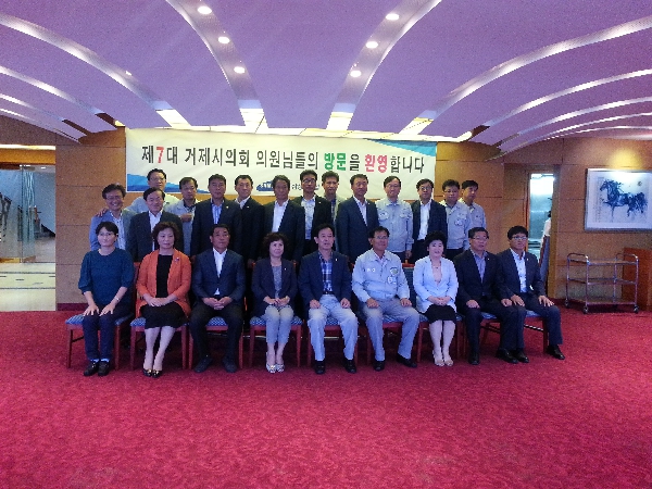 거제시의회, 삼성중공업과의 간담회 개최