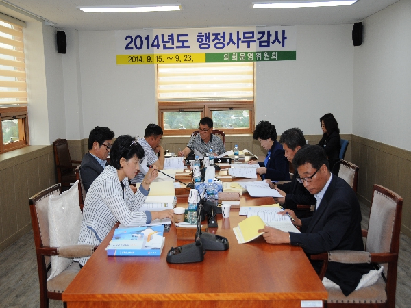 거제시의회 제1차 정례회 행정사무감사 실시