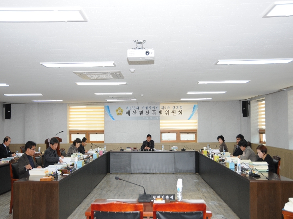 제173회 제2차 정례회 예산결산특별위원회 개최
