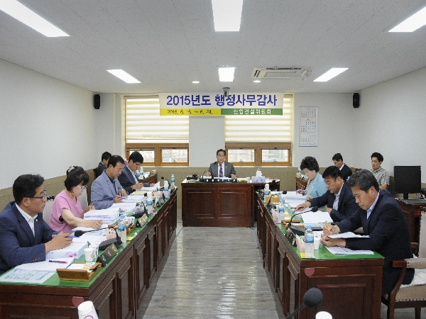 제177회 정례회 산업건설위원회 행정사무감사 실시