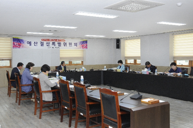 제177회 정례회 예산결산특별위원회