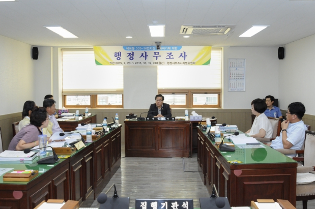 옥포동 555-14번지 상 건축허가에 대한 행정사무조사 특별위원회 3차 회의