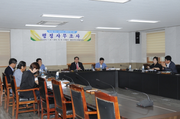 옥포동 555-14번지 상 건축허가에 대한 행정사무조사 특별위원회 4차 회의