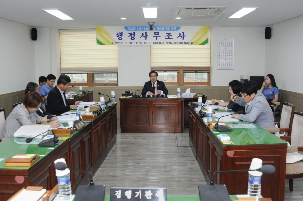 옥포동 555-14번지 상 건축허가에 대한 행정사무조사 특별위원회 5차 회의 