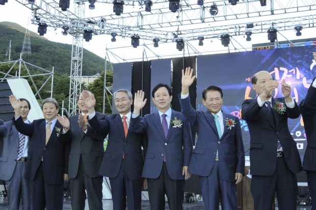제21회 거제시민의 날 기념행사 개회식