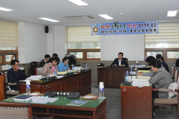 제179회 임시회 총무사회위원회 활동