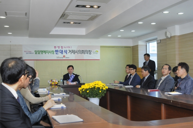 국민건강보험공단 일일명예지사 위촉
