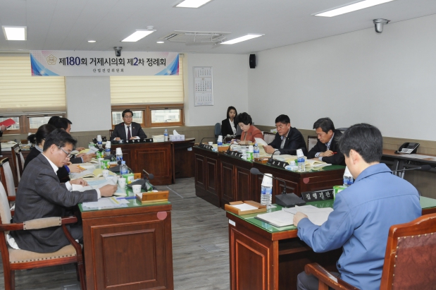 제180회 거제시의회 제2차 정례회 산업건설위원회
