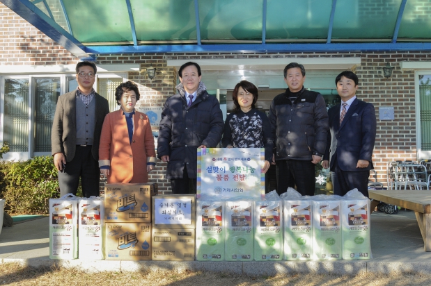 설명절 사회복지시설 위문 격려
