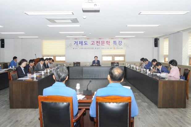 의원간담회 및 고영화 선생 초청 특강