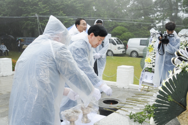 제61회 현충일 기념식