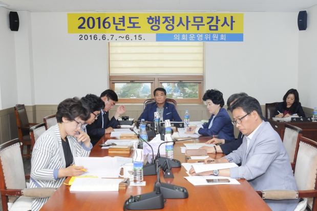 제184회 거제시의회 제1차 정례회 의회운영위원회 행정사무감사