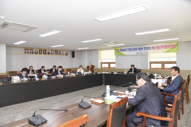 제184회 거제시의회 제1차 정례회 예산결산특별위원회