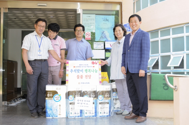 추석명절 사회복지시설 위문 격려