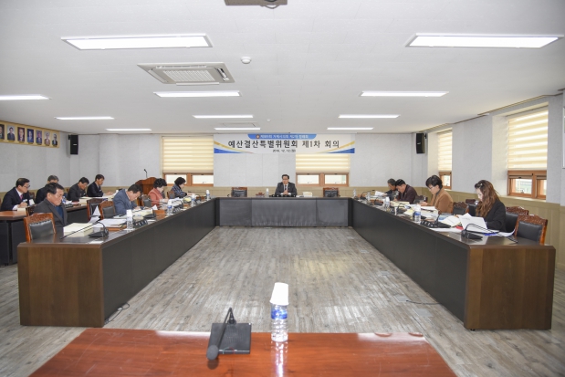 제189회 거제시의회 제2차 정례회 예산결산특별위원회 활동