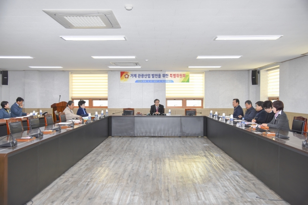 거제 관광산업 발전을 위한 특별위원회 제3차 회의
