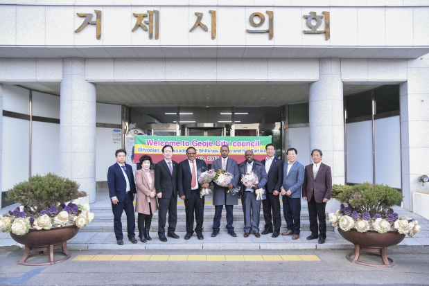 주한 에티오피아 대사 거제시의회 방문