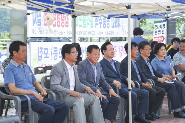 상문동 복합 문화복지센터 신축공사 착공식