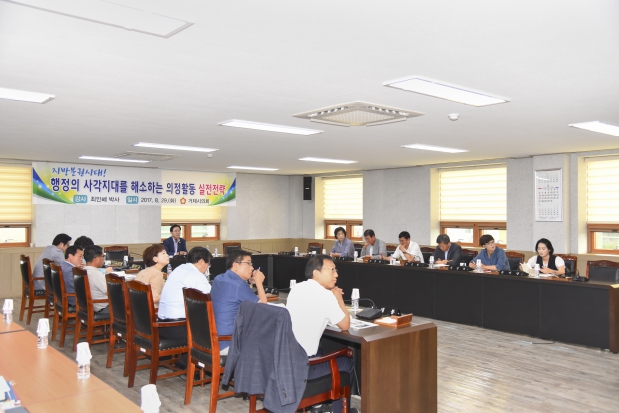 의원간담회 및 최인혜 박사 초청 특강