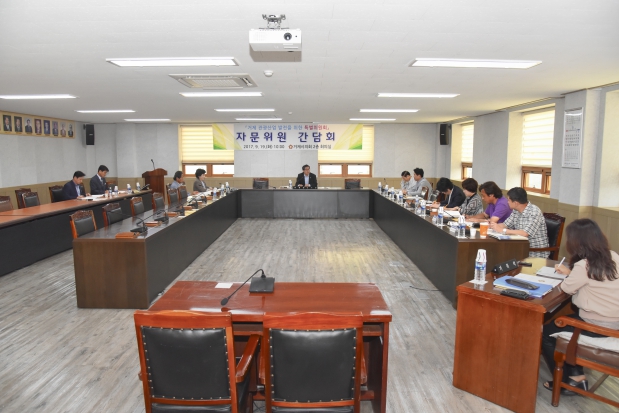 거제 관광산업 발전을 위한 특별위원회 자문위원 간담회
